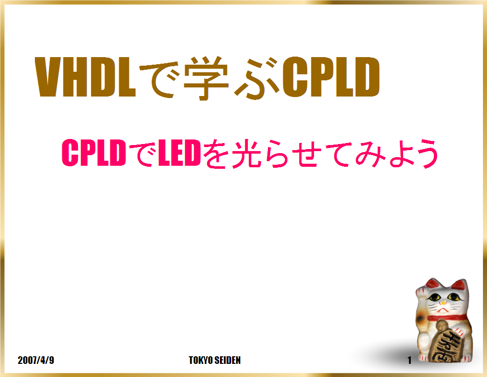 G_cpld_1
