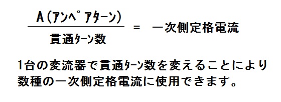 at
