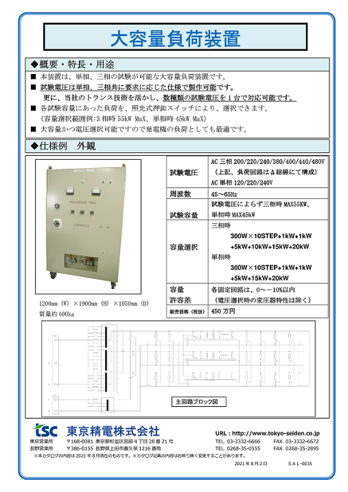 c_waterinv-2